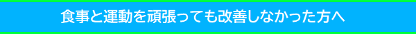 バナー広告